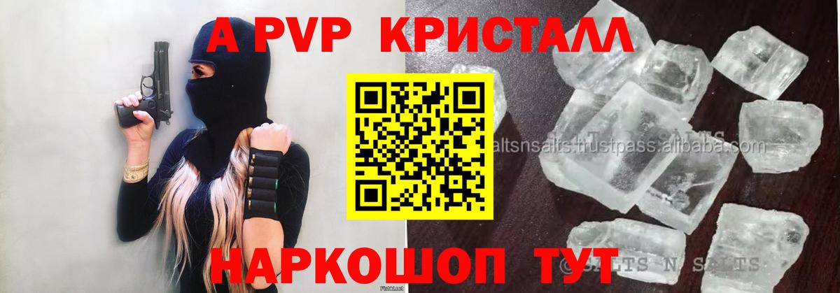 А ПВП крисы CK  А ПВП VHQ  Кувандык  Вход с VPN 