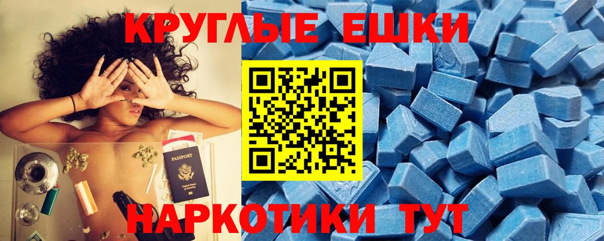 ЭКСТАЗИ 300 mg  Вход с VPN  ЭКСТАЗИ  Экстази TESLA  Кувандык 
