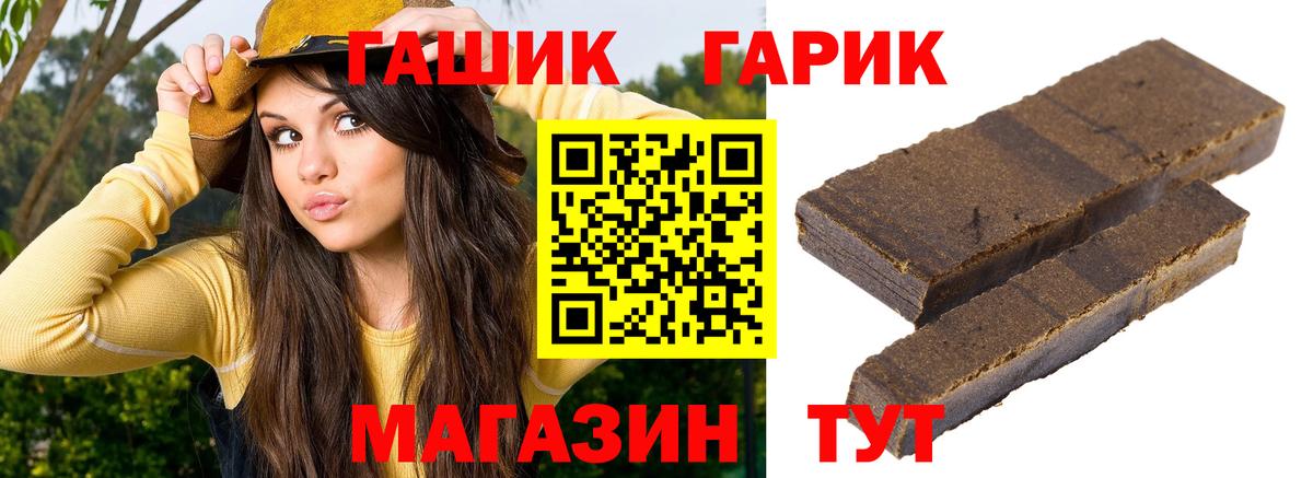 Кувандык  Гашиш ice o lator  ГАШ AMNESIA HAZE  Вход с VPN 