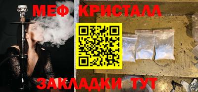 кокаин VHQ Шебекино