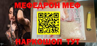 прущие грибы Шелехов