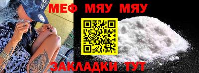 прущие грибы Шелехов