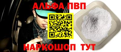 кокаин VHQ Шебекино