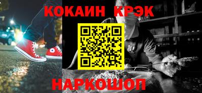 COCAINE Шахты
