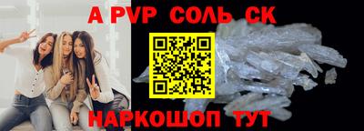 прущие грибы Шелехов