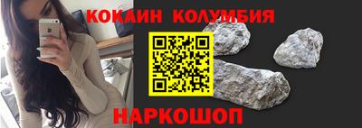 кокаин VHQ Шебекино