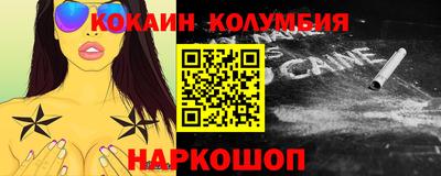 кокаин VHQ Шебекино