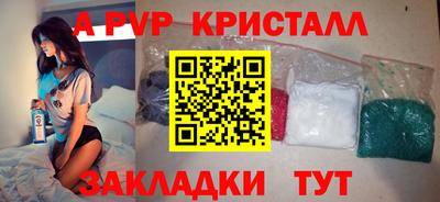 прущие грибы Шелехов