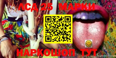 кокаин VHQ Шебекино