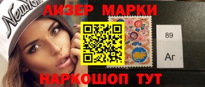 прущие грибы Шелехов