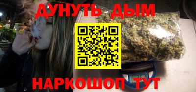 прущие грибы Шелехов