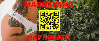 кокаин VHQ Шебекино