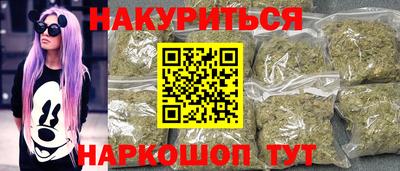 кокаин VHQ Шебекино