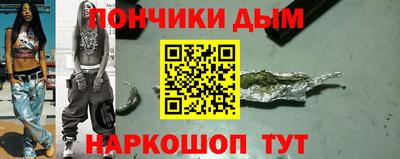 кокаин VHQ Шебекино
