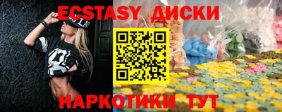 синтетический гашиш Янаул