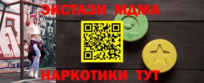 COCAINE Шахты