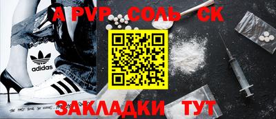 COCAINE Шахты