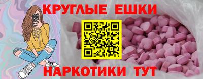 прущие грибы Шелехов