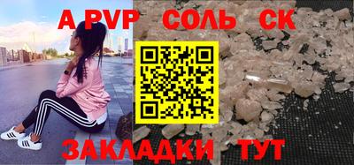 кокаин VHQ Шебекино