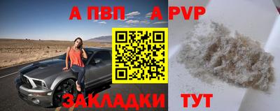 прущие грибы Шелехов