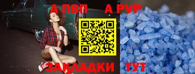 кокаин VHQ Шебекино