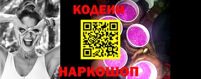 кокаин VHQ Шебекино