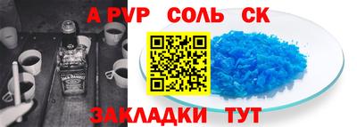 кокаин VHQ Шебекино