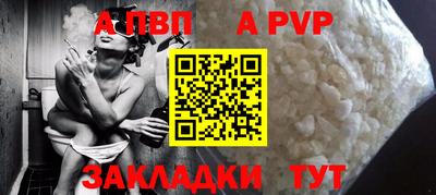 кокаин VHQ Шебекино