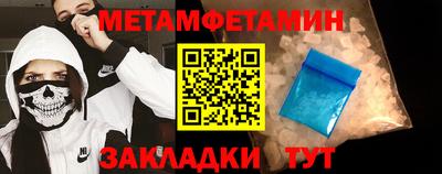кокаин VHQ Шебекино