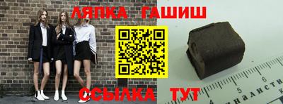 прущие грибы Шелехов