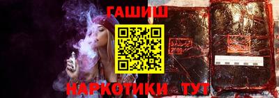кокаин VHQ Шебекино