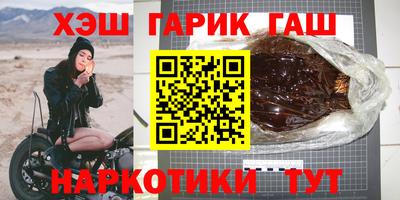 прущие грибы Шелехов