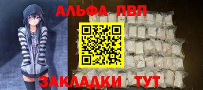 меф VHQ Ярцево