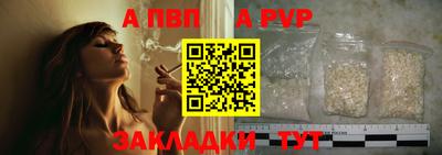 прущие грибы Шелехов