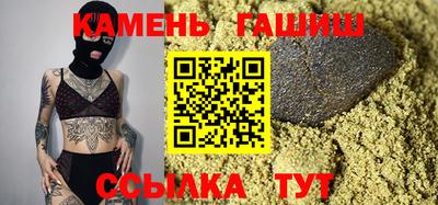 прущие грибы Шелехов