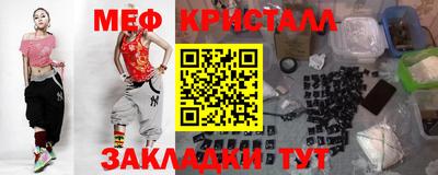 прущие грибы Шелехов