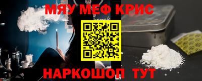 синтетический гашиш Янаул
