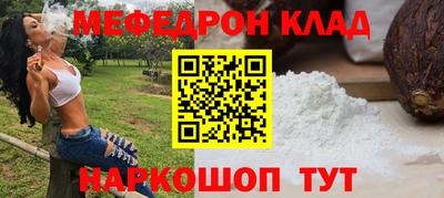 COCAINE Шахты
