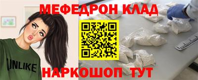 прущие грибы Шелехов