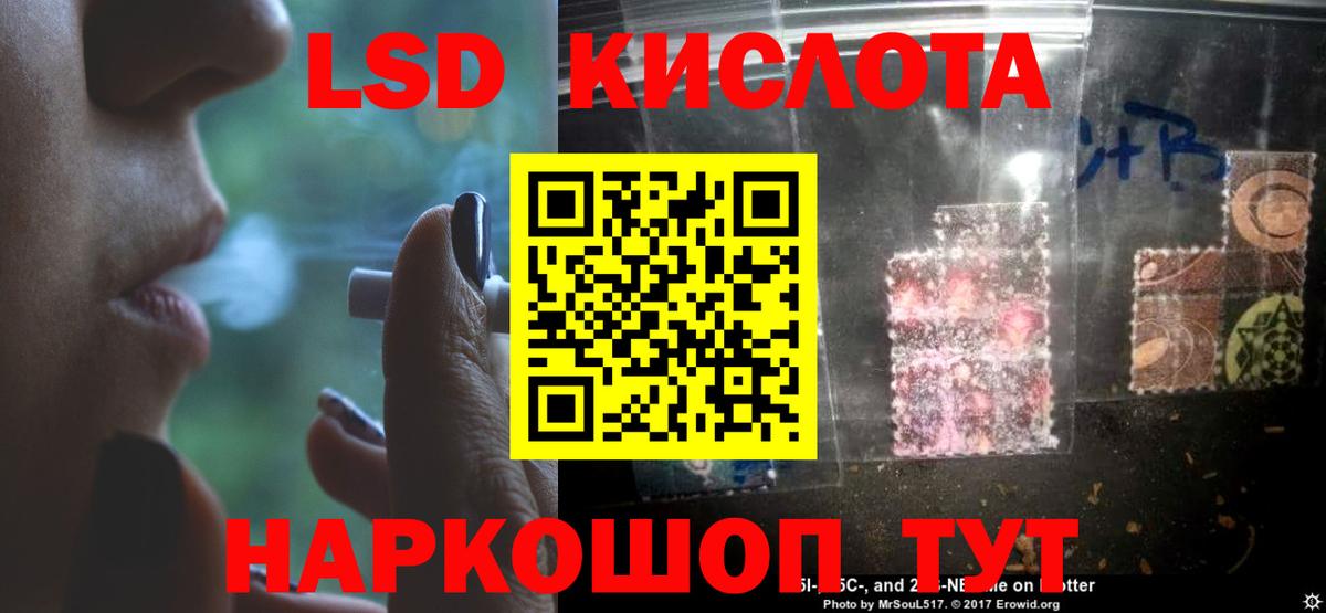 Кувандык  Лсд 25 экстази кислота  мега   Вход с VPN 