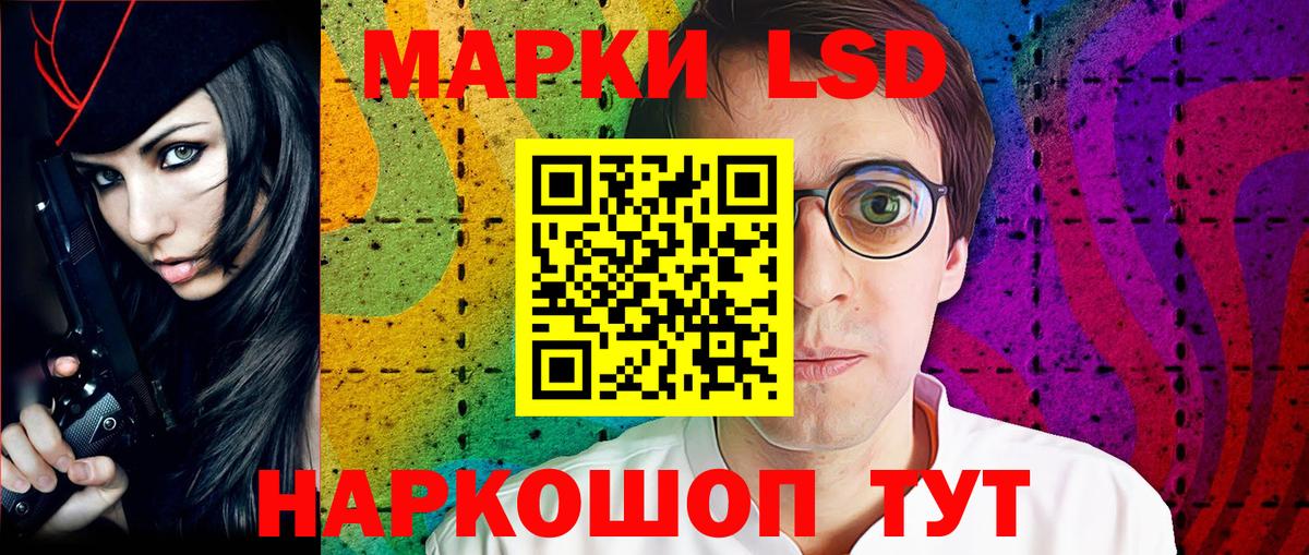 Марки N-bome 1,8мг  Марки N-bome 1,8мг  Кувандык  Вход с VPN 